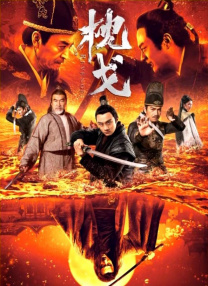 CCTV6 VIP影院 搜索 电影 星闻 独家 更多 专题 图片 视频 滚动 首页 新闻 大片 影库 CCTV6 VIP影院 客户端 电影网>新闻>原创深度策划 连续12年创纪录 《熊出没·年年有熊》凭什么？