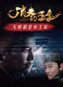 包租公看似弱不禁风，却是深藏不露的太极拳高手；