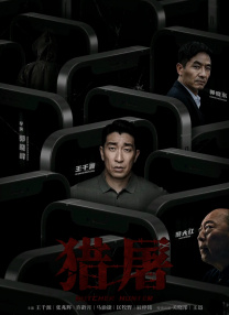 从内容的规模化到全产业链的初步构建，未来，虚拟现实电影有望在电影市场中占据重要一席。
