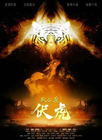 《误杀》上映一个月走势不减，单日票房与前日持平，时隔23天重归单日票房榜冠军。