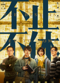 当黄河的浪涛拍打岸堤，八十年前那穿透硝烟的旋律仍在时光里回响。