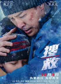 《007：无暇赴死》单日票房1670万，累计票房2.58亿，连续8天折桂。