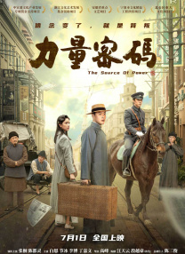 名侦探柯南与服部 《名侦探柯南》曝黑科技版剧照 开启高科技犯罪 2018-09-28 人气经典动漫《名侦探柯南》第22部剧场版《名侦探柯南：零的执行人》一直颇受大家关注，近日电影发布全新黑科技版剧照，将烧脑推理的剧情+技术流犯罪+好莱坞式动作戏份完美结合，再一次印证了粉丝给出的“最强 《名侦探柯南》曝饭制特辑 柯南被称
