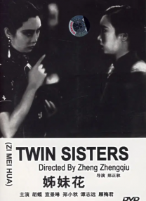 短短3年，《侏罗纪世界：重生》就官宣重启回归，故事发生在《侏罗纪世界3》事件的五年后。