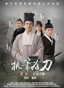 《甜咸之间》发布角色剧照 电影《甜咸之间》正在热映！