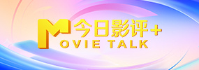 《三个火枪手：达达尼昂》&《三个火枪手：米莱迪》导演: 马丁·布尔布隆主演: 文森特·卡塞尔 / 伊娃·格林 / 路易·加瑞尔上映时间：6月21日&6月28日《三个火枪手》系列两部电影改编自大仲马同名小说，采用背靠背的拍摄模式，据悉是2023年法国制作成本最高的本土电影，获得2024年法国凯撒电影奖多项提名，并获得最佳布景奖。