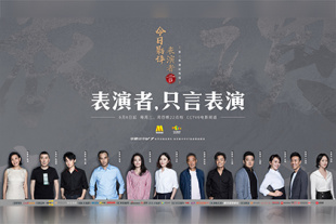 《那年我们》编剧新作!