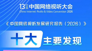 卡梅隆似乎到第三部才找到最适合呈现他潘多拉世界的放映技术，因为他已经不再需要再说服大家相信这个世界存在，而是用画面呈现每一个细节给观众，让观众去相信这个世界是真实的。