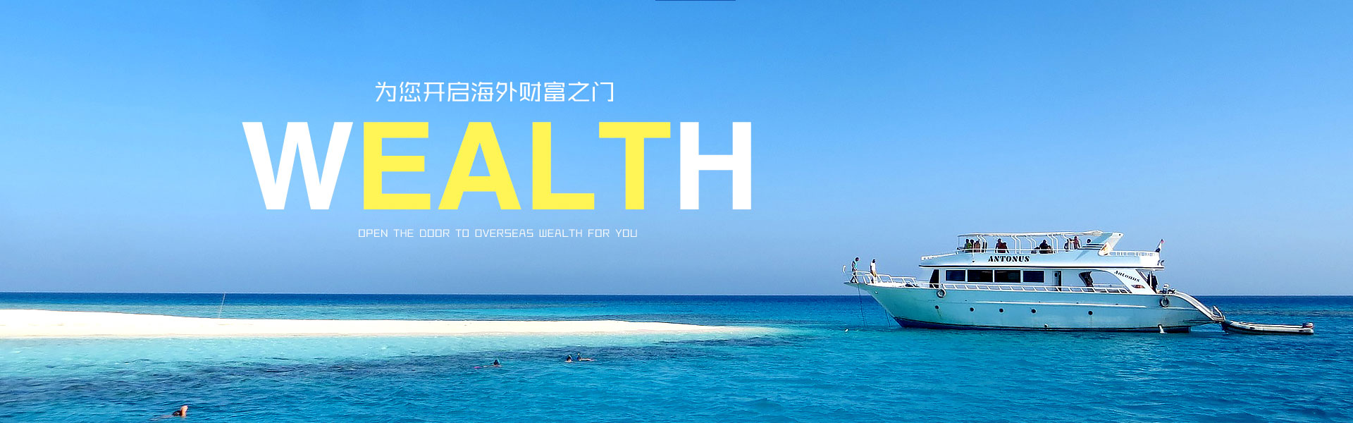 畅享激情赛事，尽享娱乐时光！